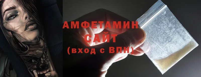 Amphetamine VHQ  блэк спрут   Сердобск  наркошоп 